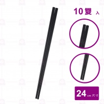 【Shunta金順代】 128S大千筷 黑 (10入/束)
