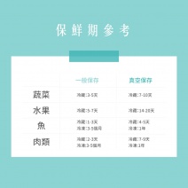 【胖鍋】智能真空包裝機VA-301(可懸掛、好收納)