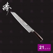 【臻】DLC828-2LJ 臻67層大馬士革劍型牛刀
