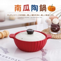 【Quasi】南瓜陶鍋-紅-22cm/1.5L