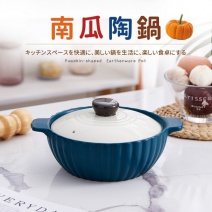 【Quasi】南瓜陶鍋-藍 22cm/1.5L