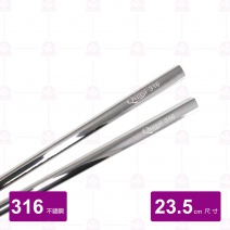 316 不銹鋼安心筷  (5入/包)