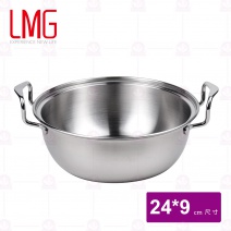 【LMG】304不鏽鋼火鍋(無蓋) 24cm