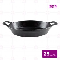 焗烤鍋-736-25黑色