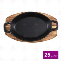 焗烤鍋-736-25黑色