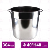 304不鏽鋼 可疊式節能湯桶身 40cm  (沒附蓋)