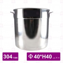 304不鏽鋼 可疊式節能湯桶身 40cm  (沒附蓋)