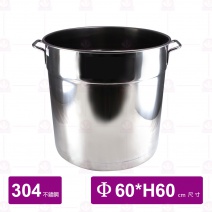 304不鏽鋼可疊式節能湯桶身  60cm (沒附蓋)