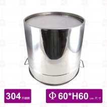 304不鏽鋼可疊式節能湯桶身  60cm (沒附蓋)