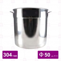 304不鏽鋼可疊式節能湯桶身 50cm  (沒附蓋)