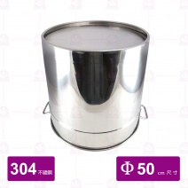 304不鏽鋼可疊式節能湯桶身 50cm  (沒附蓋)