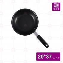 M8合金柄不沾鍋(電磁爐適用)
