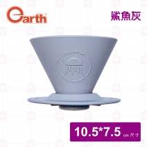 【Earth】JELLYFISH水母濾杯-鯊魚灰 (1-2人份)