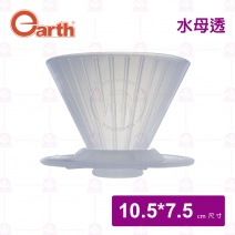 【Earth】JELLYFISH水母濾杯-水母透 (1-2人份)