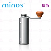 【MINOS】 磨豆機-灰色
