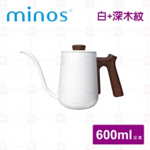 【MINOS】 手沖壺-600ml 白+深木紋