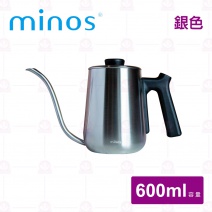 【MINOS】 手沖壺-600ml 銀色