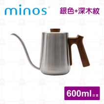 【MINOS】 手沖壺-600ml 銀色+深木紋
