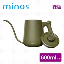 【MINOS】 手沖壺-600ml 綠色