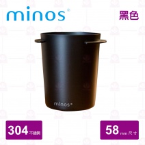 【MINOS】 磨豆機接粉杯黑色-58mm