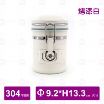 【MINOS】大不列顛密封罐-150g 烤漆白
