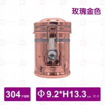 【MINOS】大不列顛密封罐-150g 玫瑰金色