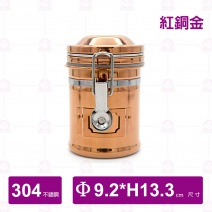 【MINOS】大不列顛密封罐-150g 紅銅金