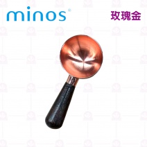 【MINOS】 雞翅木半圓豆匙 - 玫瑰金