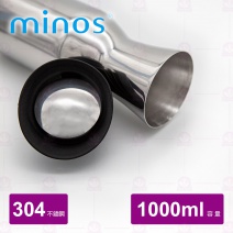 【MINOS】 不鏽鋼水壺-1.0L