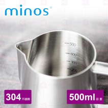 【MINOS】 不銹鋼拉花杯-500ml