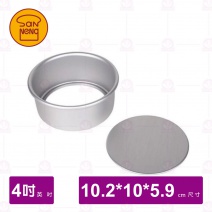 【三能】SN5002活動蛋糕模(陽極) 4吋(8入組)(D)