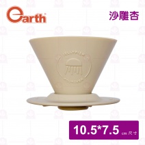 【Earth】JELLYFISH水母濾杯-沙雕杏(1-2人份)