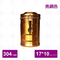 【Earth】大不列顛迷你密封罐 260g 亮銅色