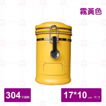 【Earth】大不列巔宓封罐-260g 霧黃色+電鍍扣環