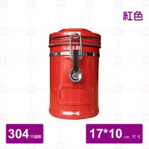 【Earth】大不列巔宓封罐-260g 金屬紅+電鍍扣環