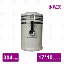 【Earth】大不列巔宓封罐-水泥灰