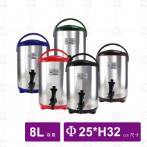 日式牛88茶桶 8L-藍