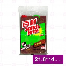 百利爐具專用菜瓜布大棕單片
