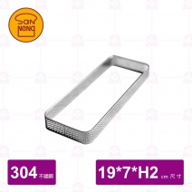 【三能】SN3192長方型沖孔法式塔圈