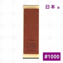 【日本正廣】L-1000 油石(附架) 21*7*2.5cm