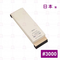 【日本正廣】L-3000 油石(附架) 21*7*2.5cm
