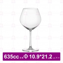 【Ocean】桑迪勃根地杯 635cc (6入/盒)