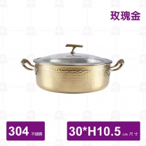 SHG30 三層鋼鴛鴦火鍋(附蓋) 玫瑰金