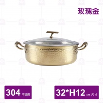 SHG32 三層鋼鴛鴦火鍋(附蓋) 玫瑰金