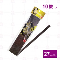【Shunta金順代】木紋長壽胡桃筷 9吋 咖啡 (10入/束)