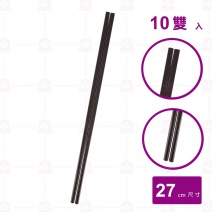 【Shunta金順代】木紋長壽胡桃筷 9吋 咖啡 (10入/束)