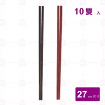 【Shunta金順代】木紋長壽胡桃筷 9吋 咖啡 (10入/束)