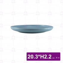 8吋牛排盤 藍色 BS0018-A15