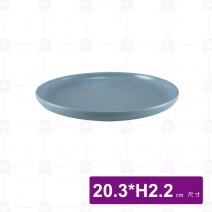 8吋牛排盤 藍色 BS0018-A15
