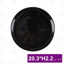 8吋牛排盤 黑色 BS0018-A5